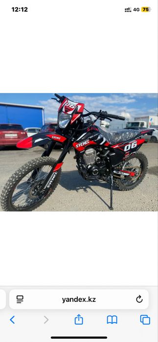 мототехники оптом и в розницу