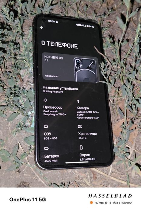 Nothing Phone 1 256