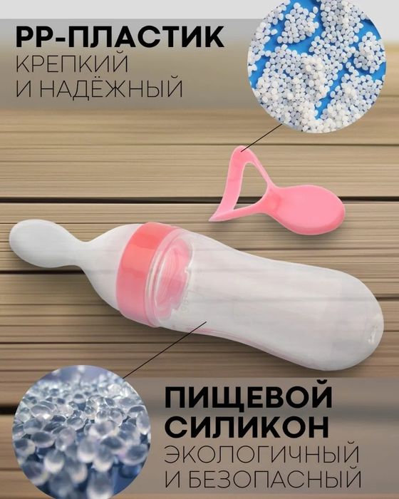 Ложка дозатор для прикорма