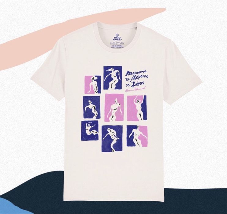 Дамскa рокля и сет Zara,Motivi