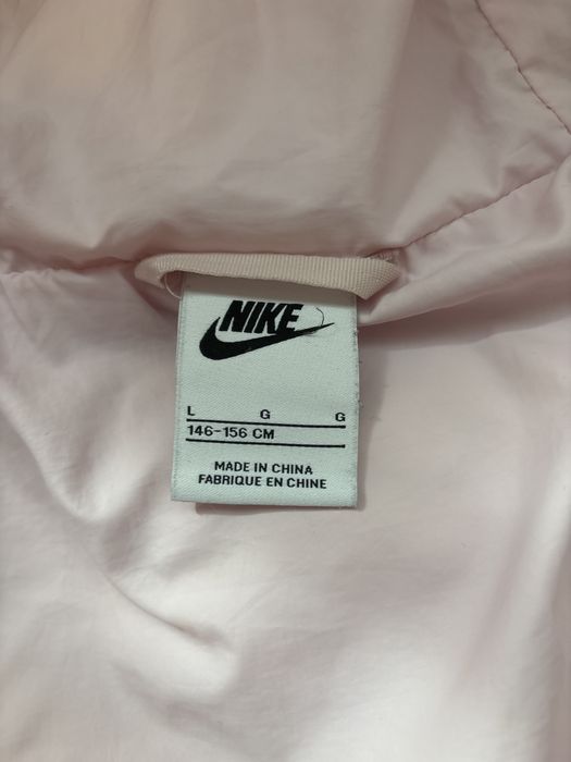 Детско Nike яке