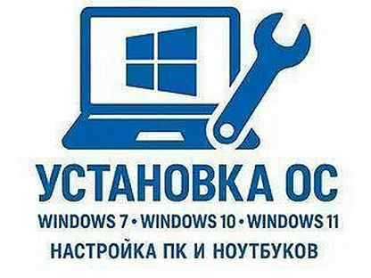Установка и настройка ОС, Установка ПО