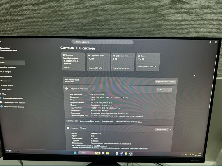 компьютер i5 10400f 1070gamerock
