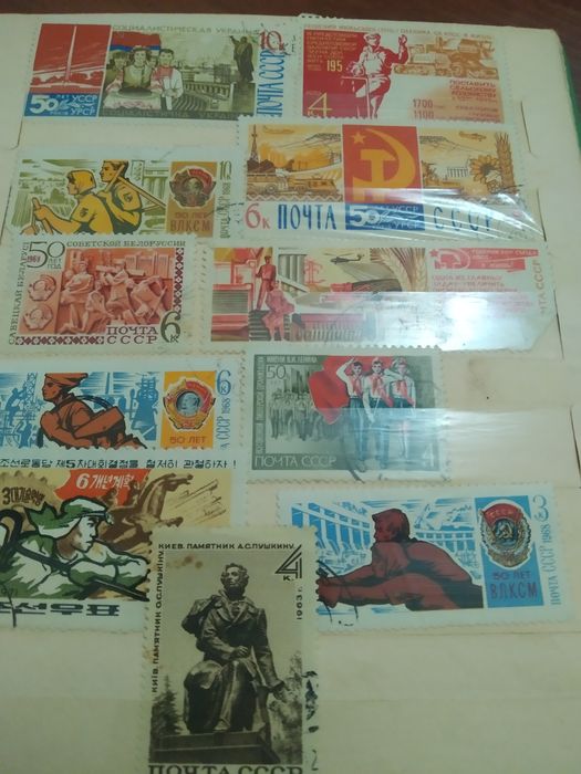 Марки  разных времён