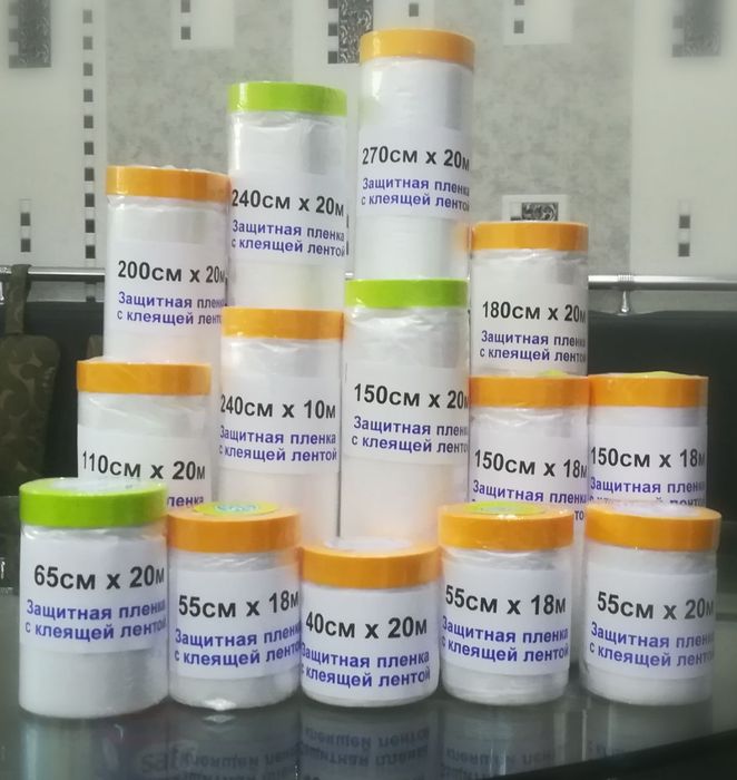 Малярный работы! скотч с плёнка для повседневной и ремонтных нужд