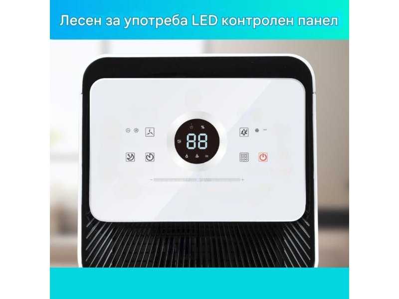 Влагоуловител с Дигитален Контрол Trongle FDD12 12 л/ден, 210 W