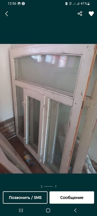 Дераза сотилади 300 000 сум хар бириси