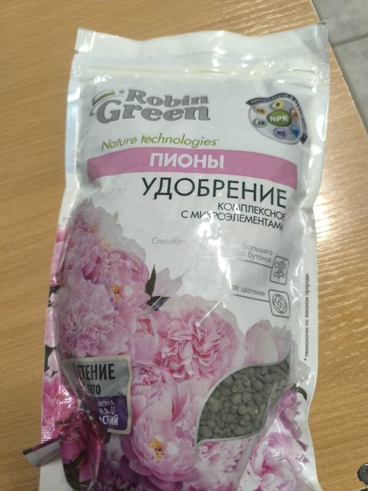 Продам удобрения