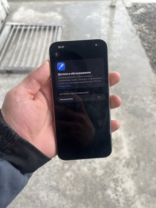 iPhone 15 Pro Max 256Gb