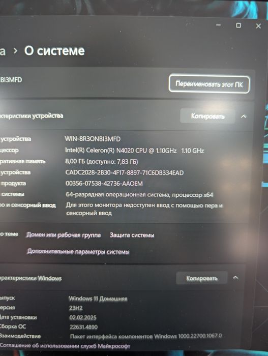 Продам ноутбук Aser e10