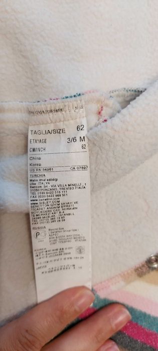 Яке за момиче 3 - 6 м