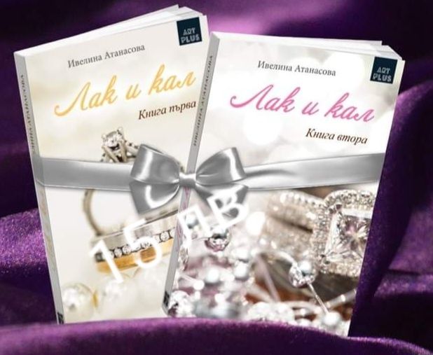 Книги по 5 лв броя