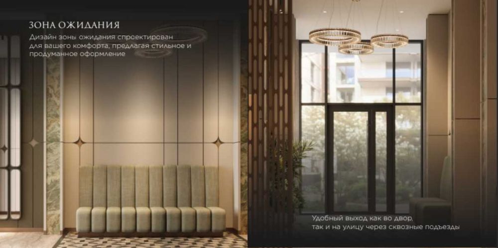 на скидке 20% ШИКАРНАЯ квартира-мечта в ЖК БИЗНЕСС класса, ИПОТЕКА(8