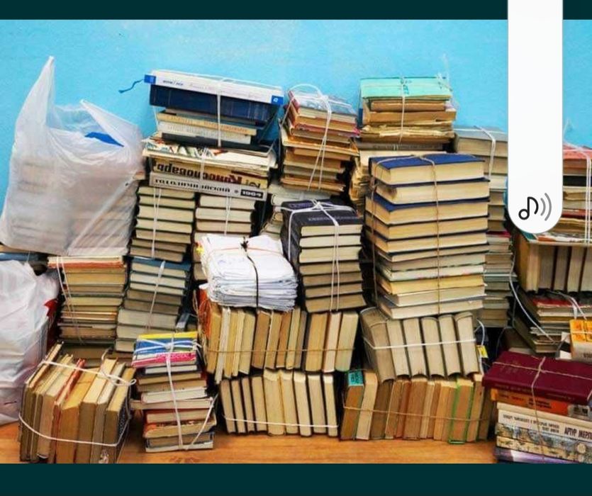 Принимаю картон.