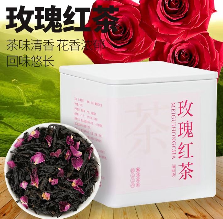 Подарите себе мгновение уюта  с Сычуанским черным чаем с розой