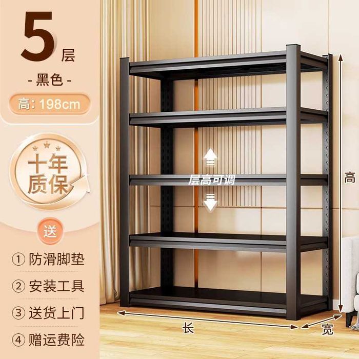 Temir polkalar — har tokcha 50 kg ko‘taradi/Ombor uchun metall stellaj