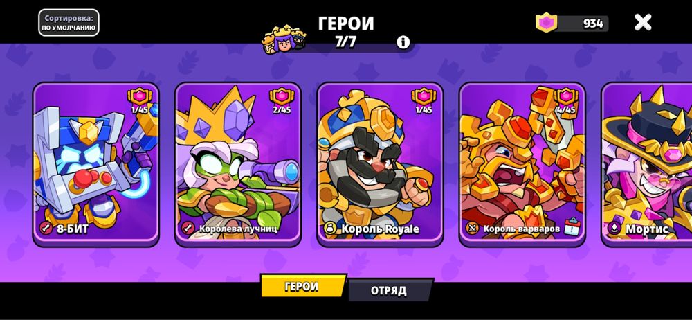 Продается аккаунт squad busters supercell