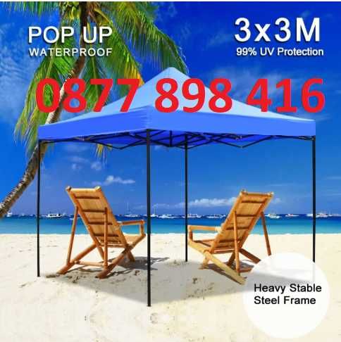 Нови 3 размера  Сгъваема Шатра Хармоника Различни цветове модел 2025г