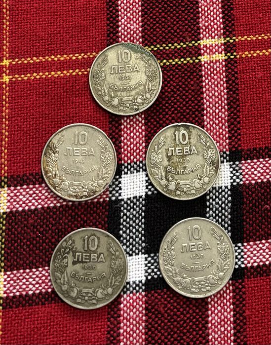 Стари български монети – 10 лева 1930 и 1943 г. (колекционерски)