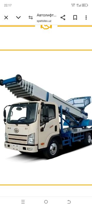 Авто лефт хизмати 24/7