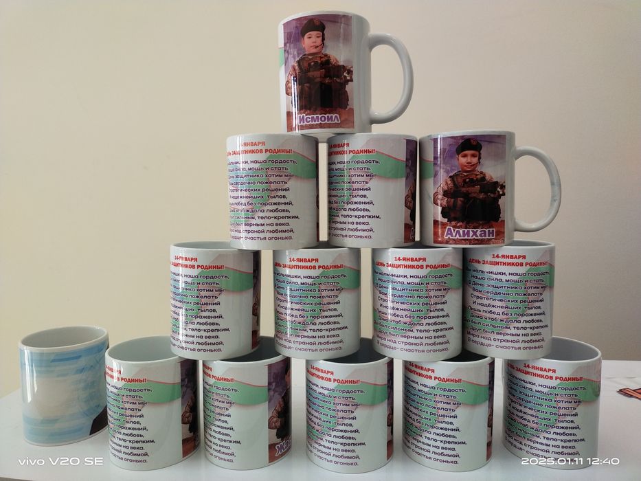 Кружка с фото бокал krujka bakal rasmli