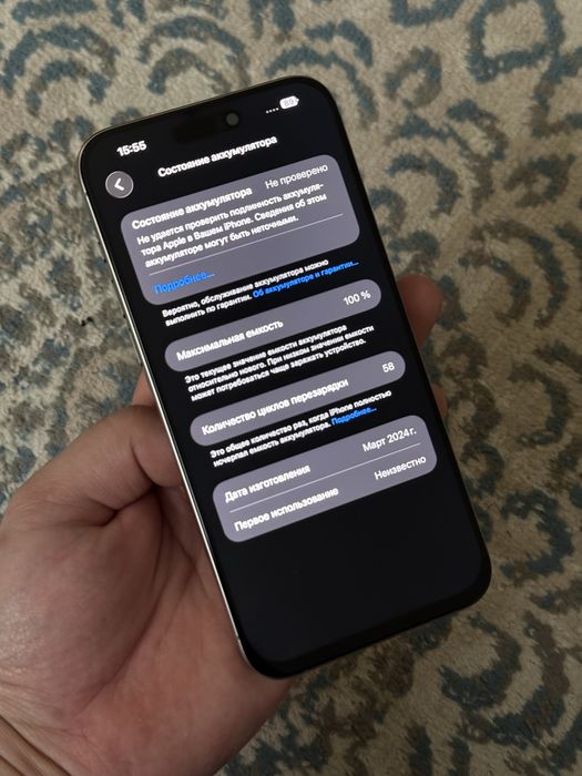 Iphone 15 pro max 256gb / Айфон 15 про макс 256гб