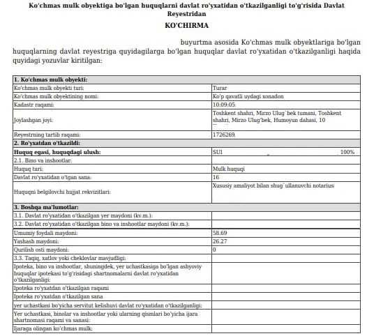 Продам квартиру ТТЗ Хумаюн Ахмад Югнакий 2/4/5