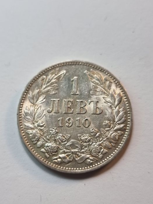 1лева 1910 г. UNC MS Сребърна монета  .