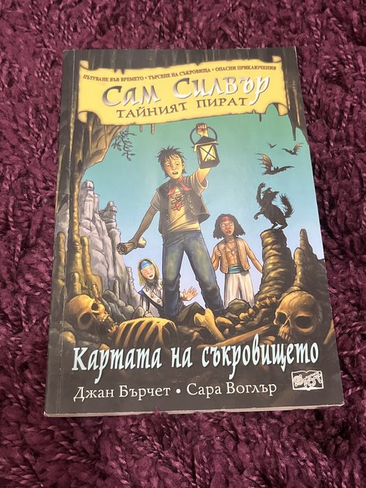 Детска литература