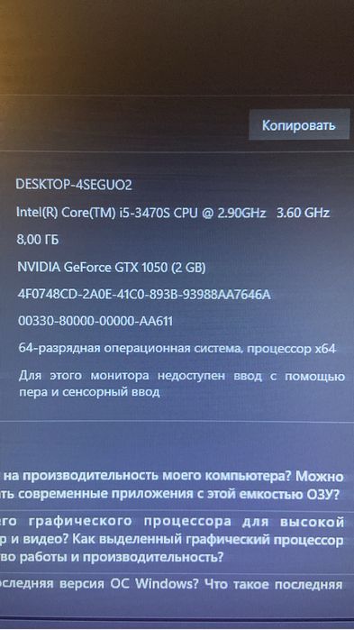 Пк для игр можно для офиса
