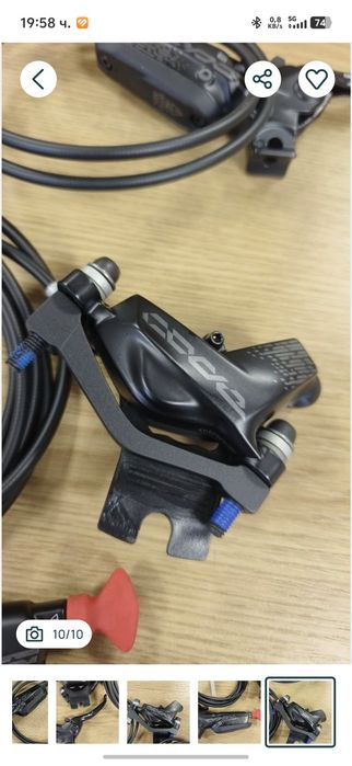 Вело спирачки Sram Code R комплект / 4 бутални /НОВИ