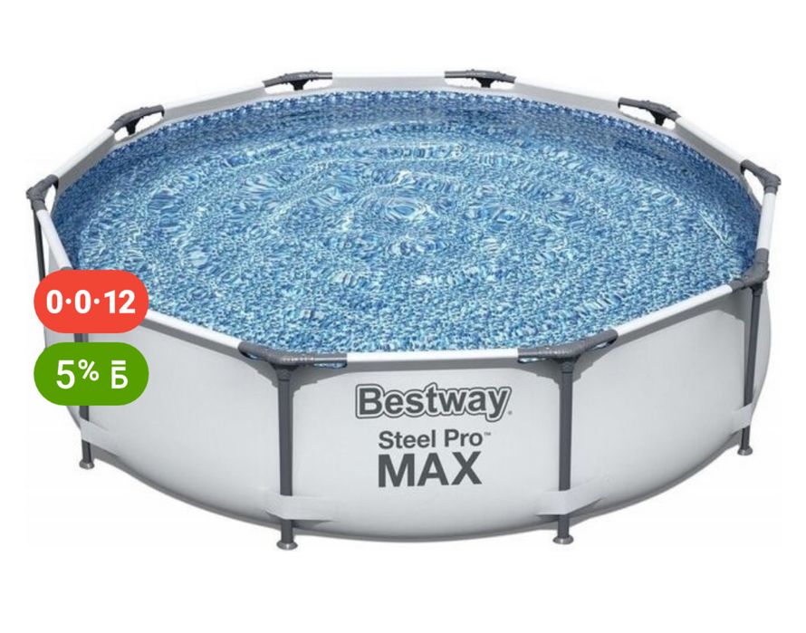 бассейн бассейн