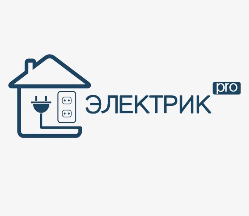 Электромонтаж по дому и разным объектам