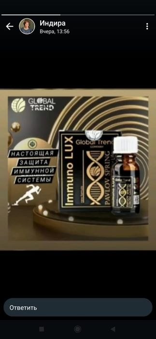 Срочно продам Нано бальзамы