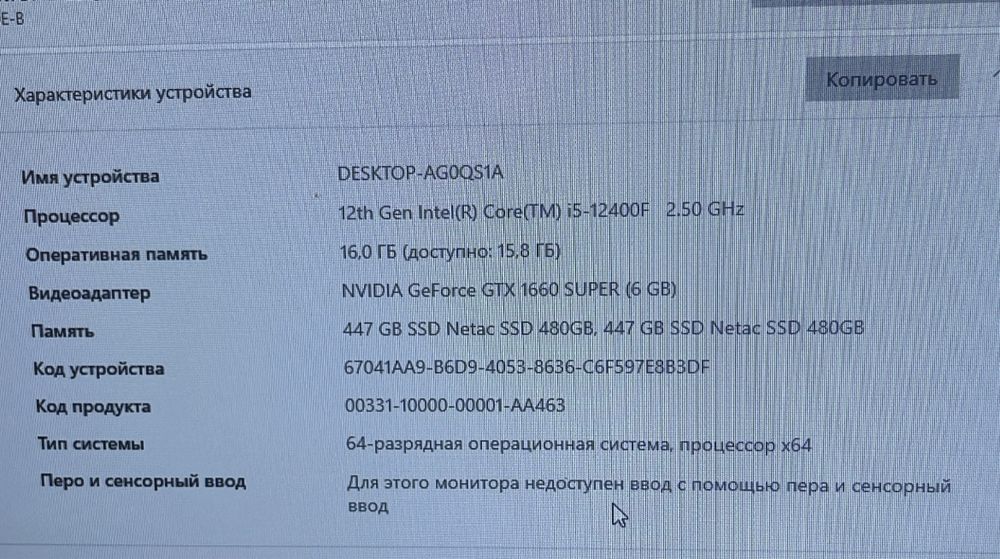 Срочно продам компьютер