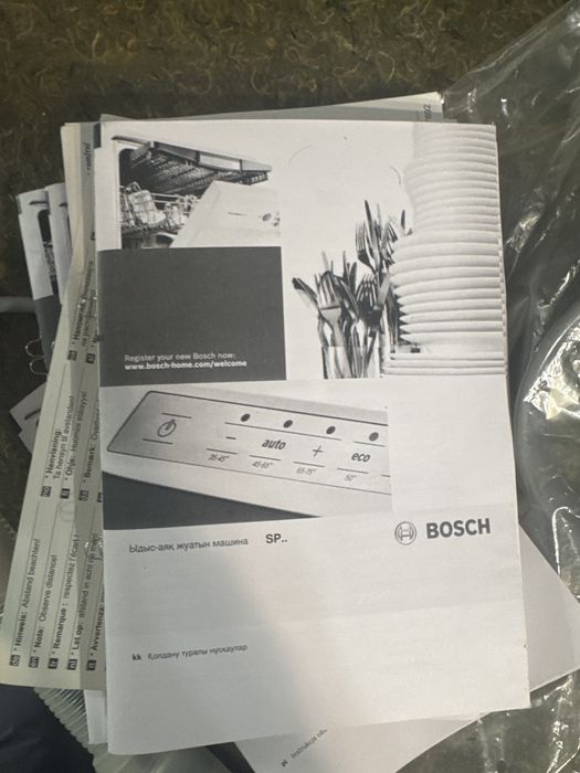 Посудомоечная машина Bosch 45 cm