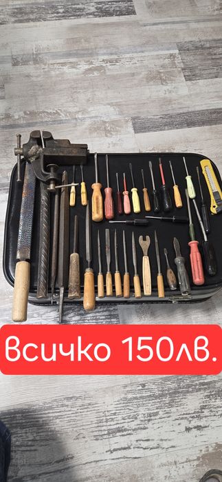 Много пили и менгиме