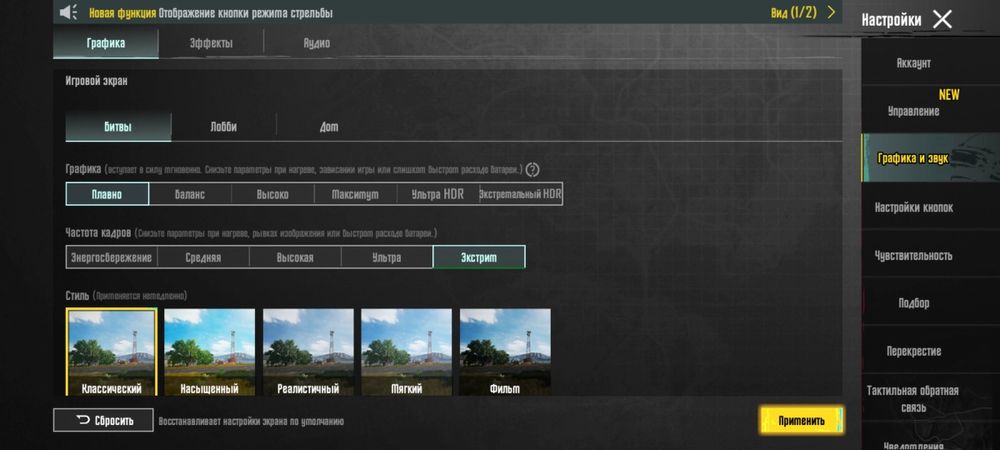 Poco x5pro 5g 256 gb