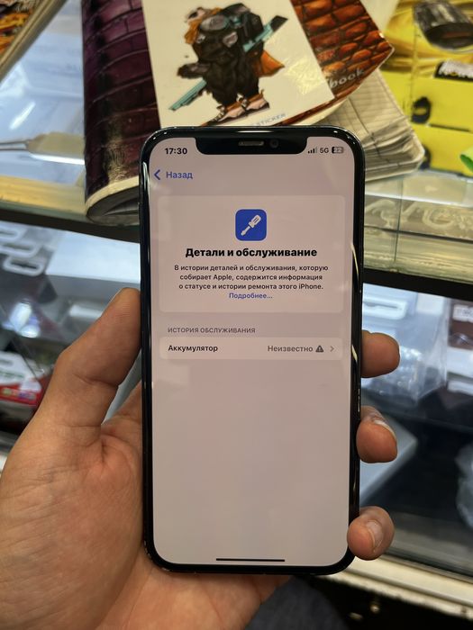 Айфон 12 64 гб без коробки