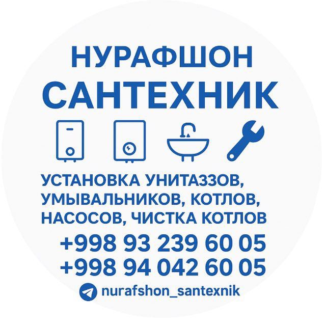 Santexnit Nurafshon To"y Tepa