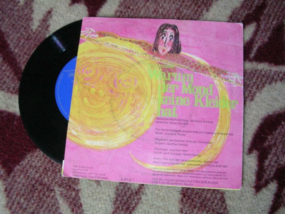 Грамофонни плочи с музика българска и чуждестранна 1 част