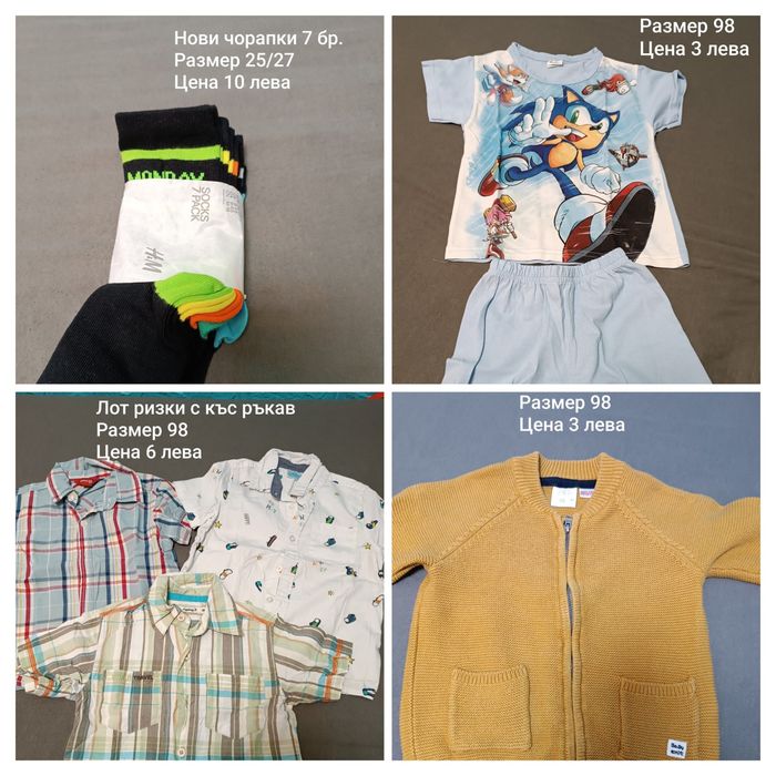 Детски дрешки размер 98/ 104