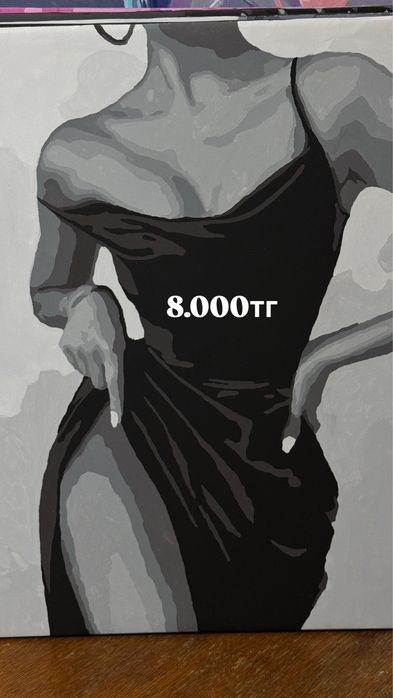 Продам картину