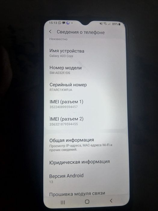 Самсунг а03  Core 32гб