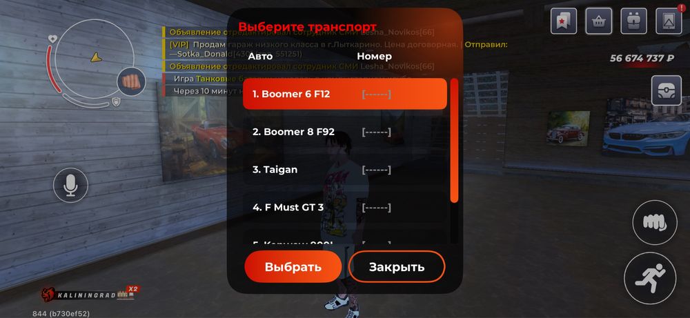 Блэк раша аккаунт