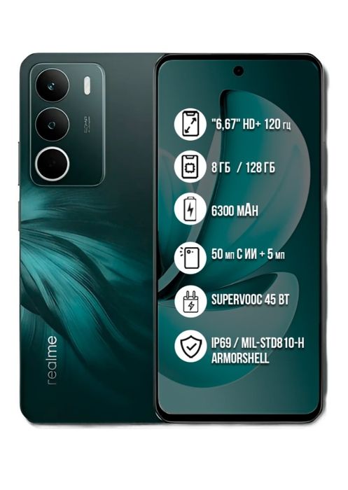 Realme c71 с коробкой
