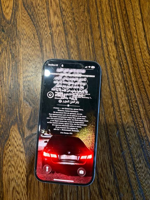 15 iphone 128 gb 75%акб
