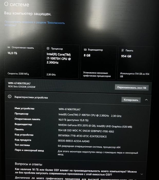 Ноутбук ASUS Rog Strix G512LW