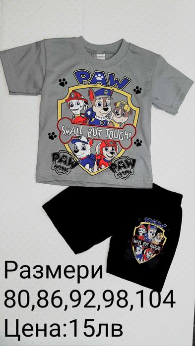 Детски дрехи/обувки на едро