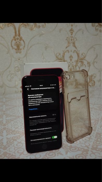 Обменяю Iphone SE 2022